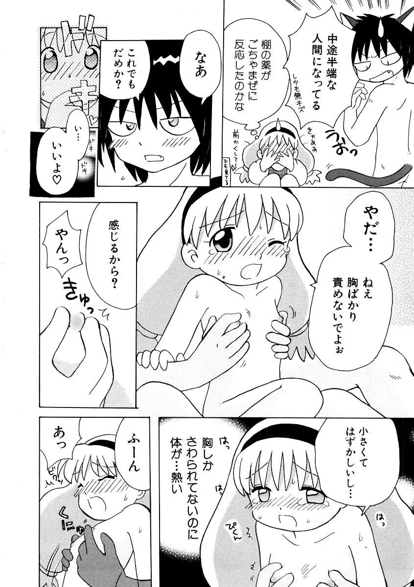 웹툰 이미지 117