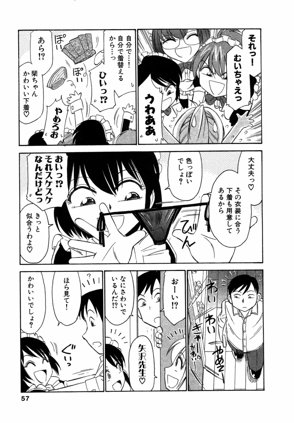 웹툰 이미지 55