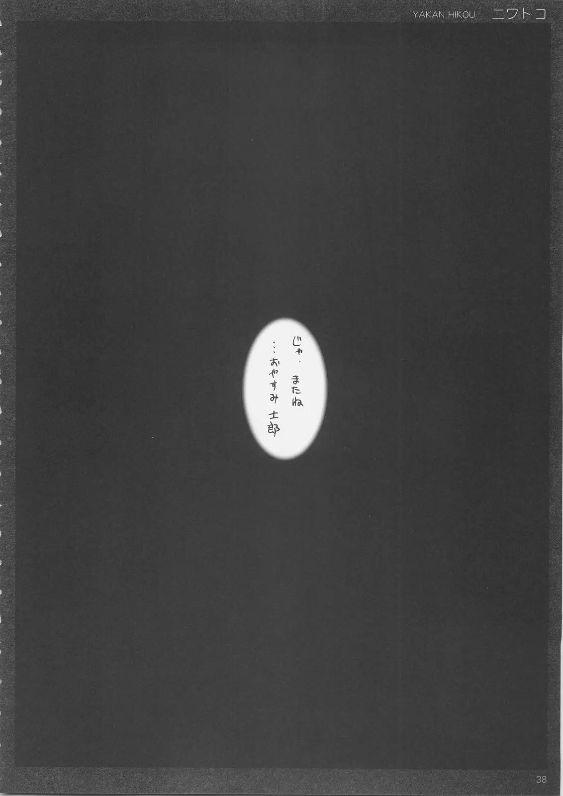 웹툰 이미지 36