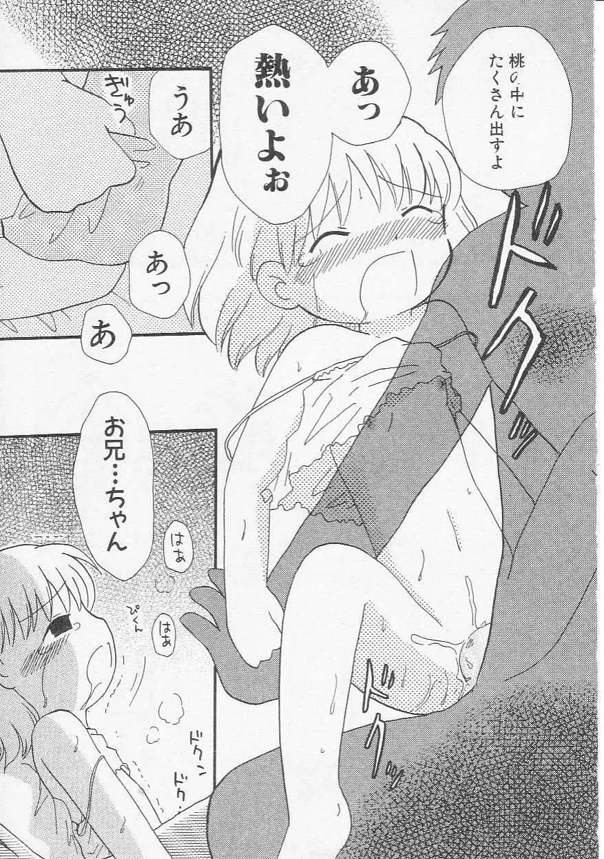 웹툰 이미지 155