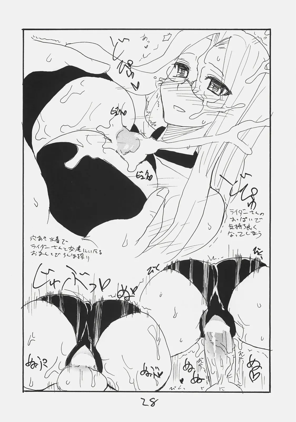 웹툰 이미지 26