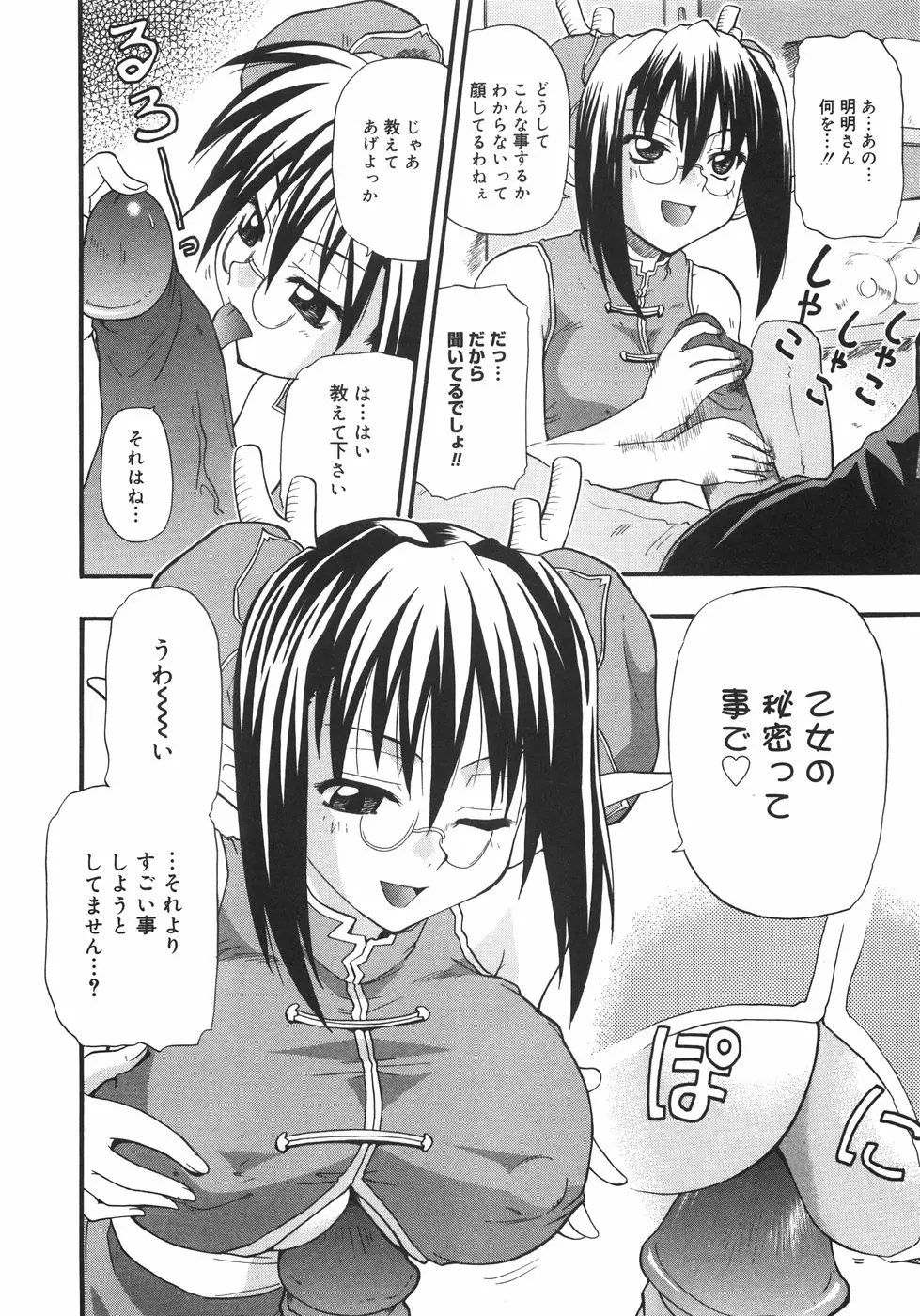 웹툰 이미지 79