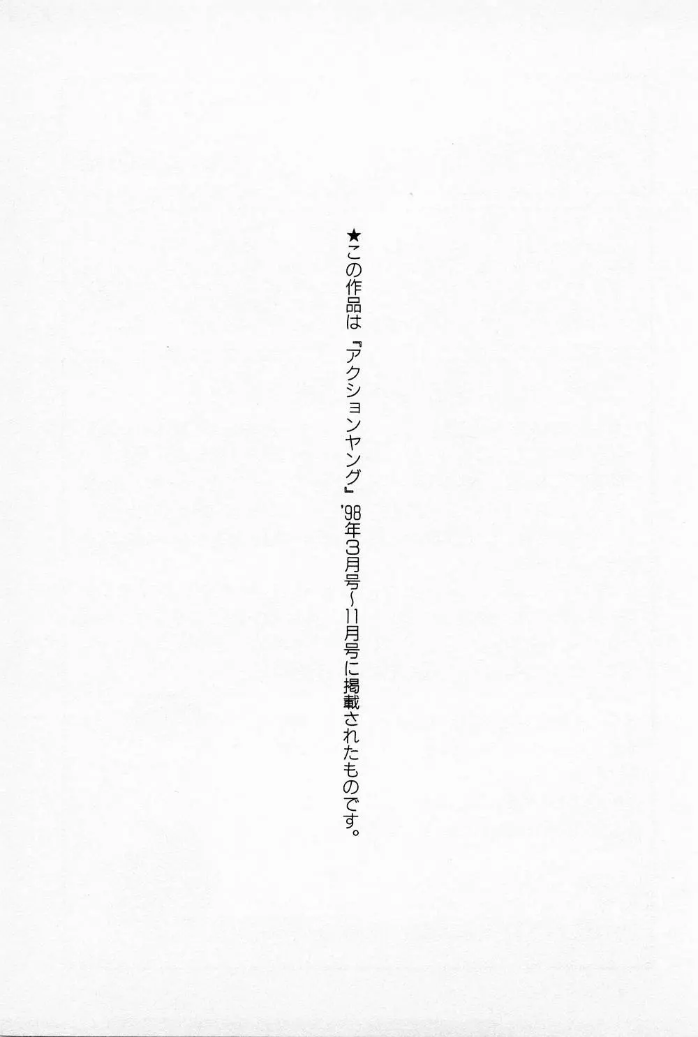 웹툰 이미지 204