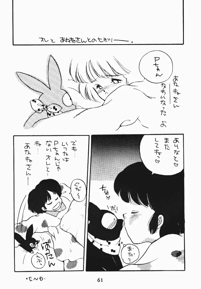 웹툰 이미지 9