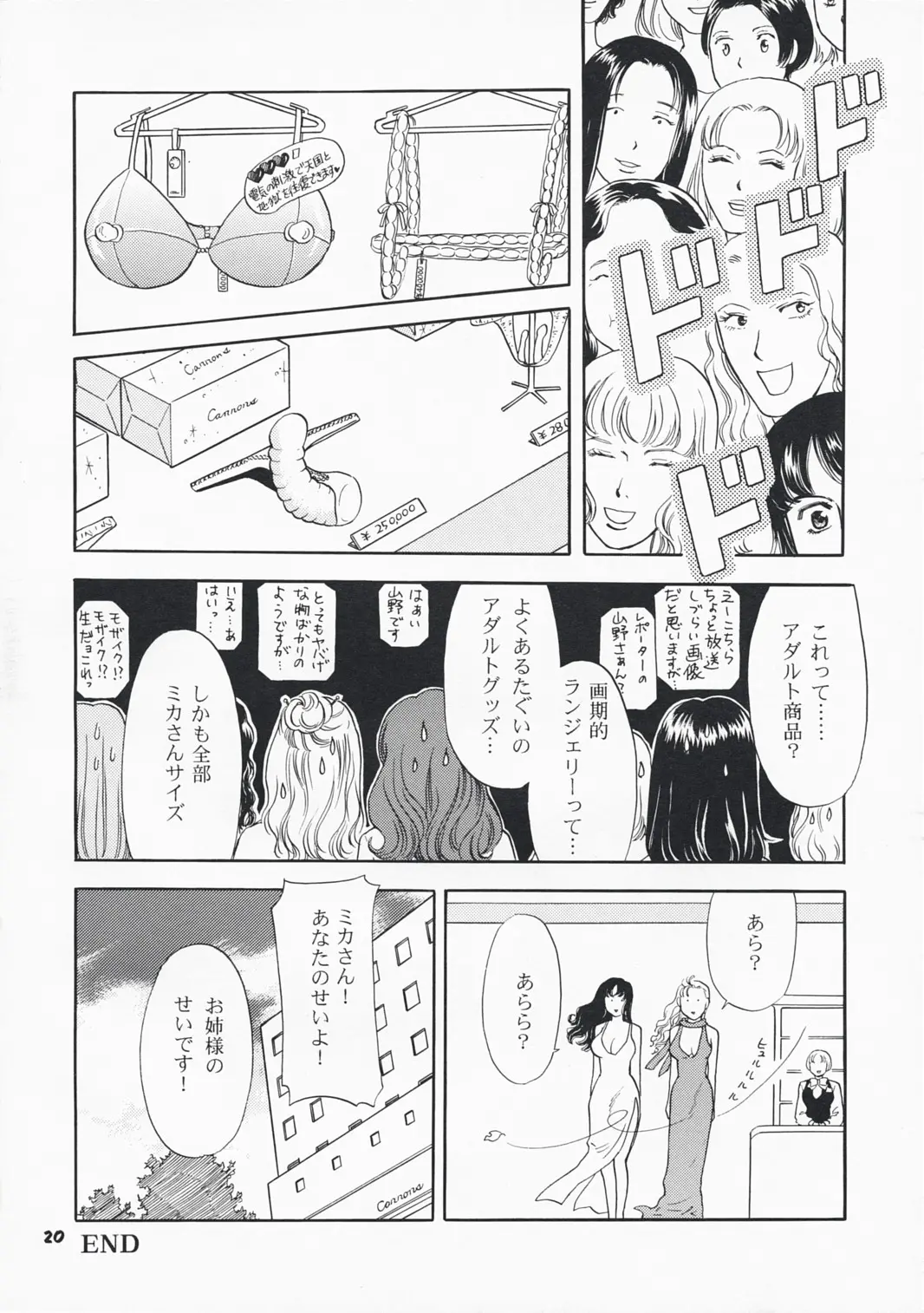 웹툰 이미지 18