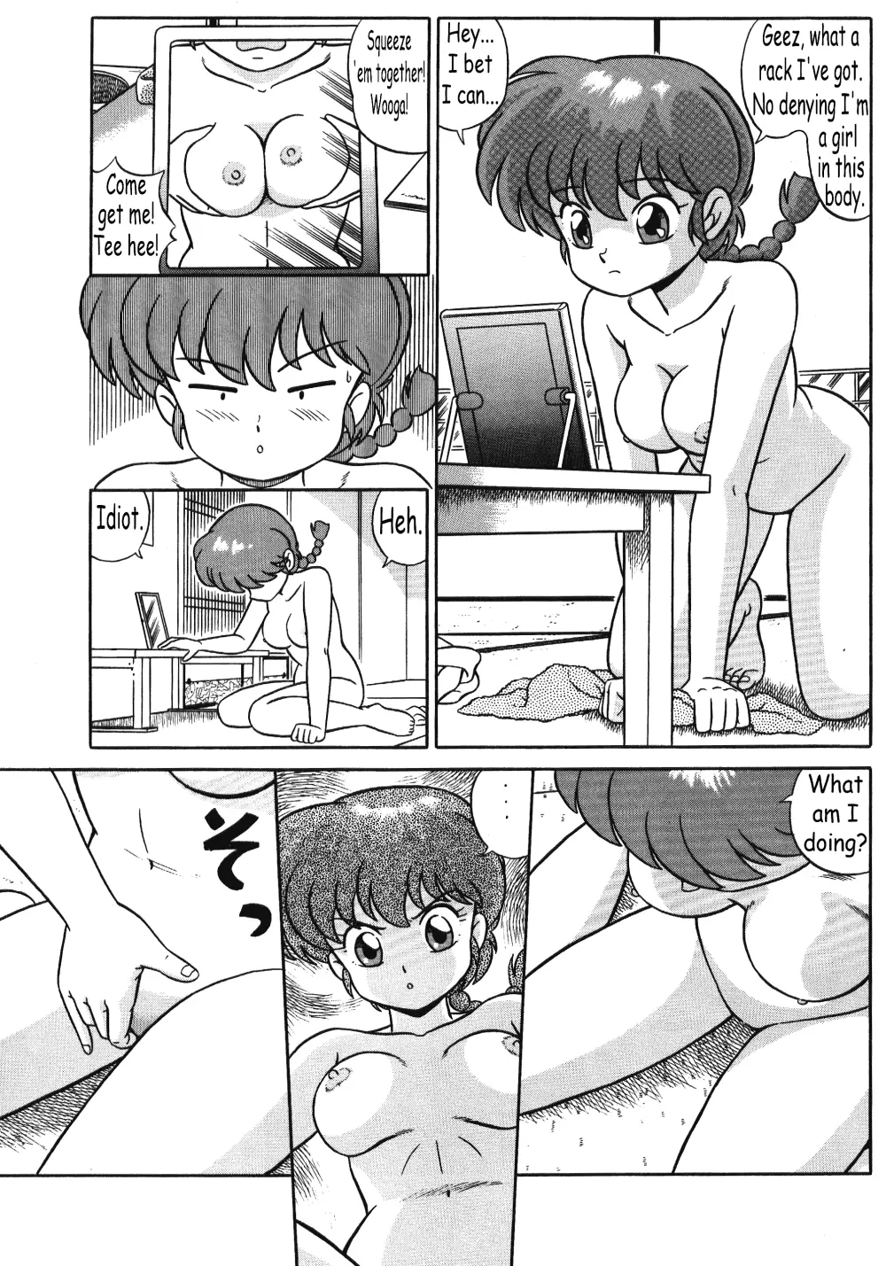 웹툰 이미지 7