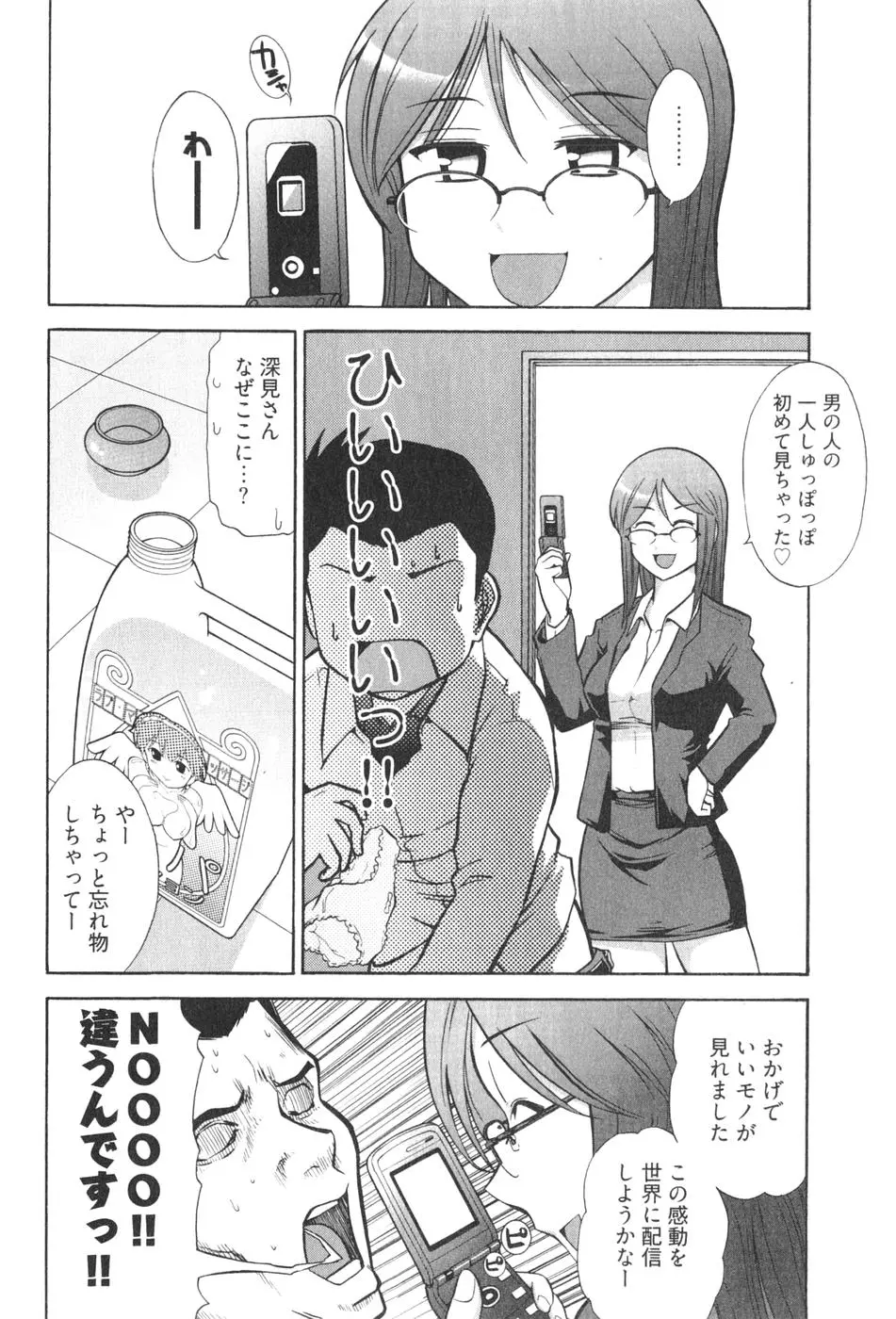웹툰 이미지 35