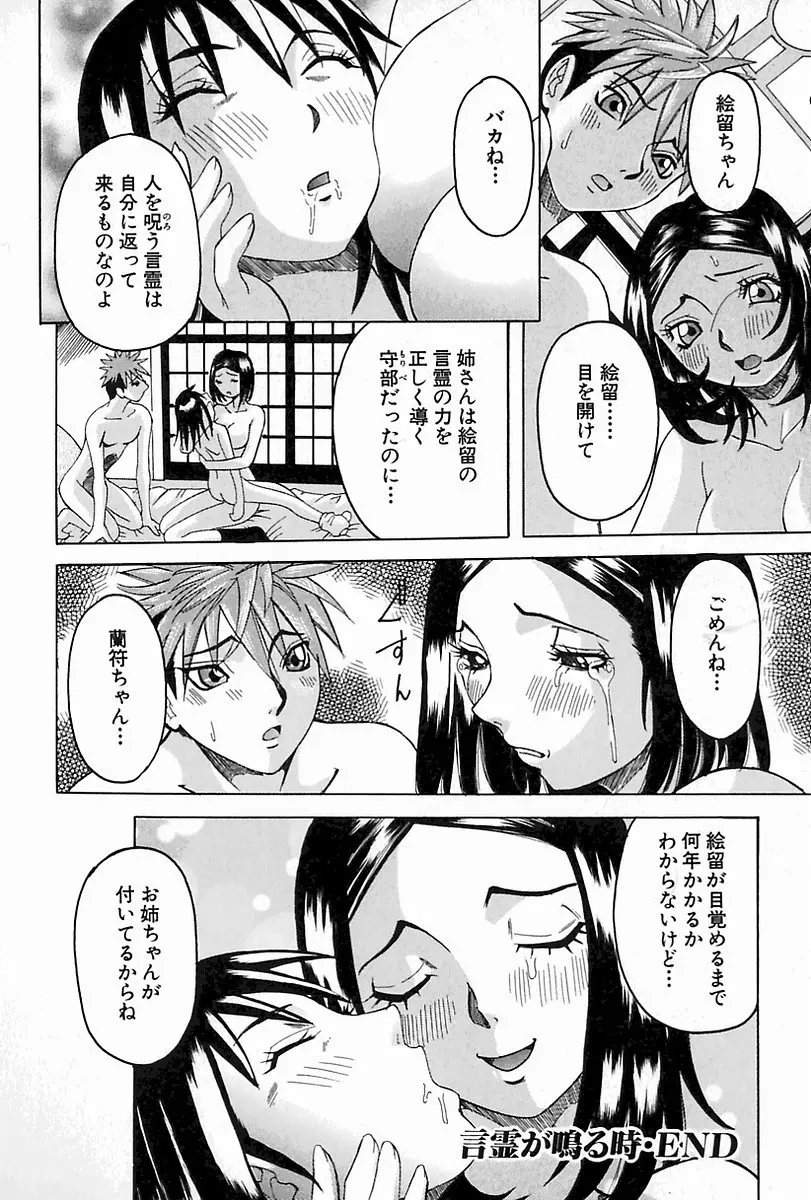 웹툰 이미지 129