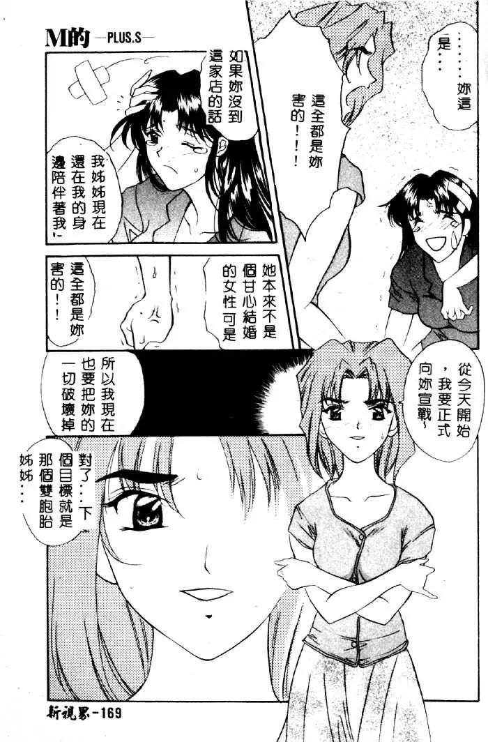 웹툰 이미지 169