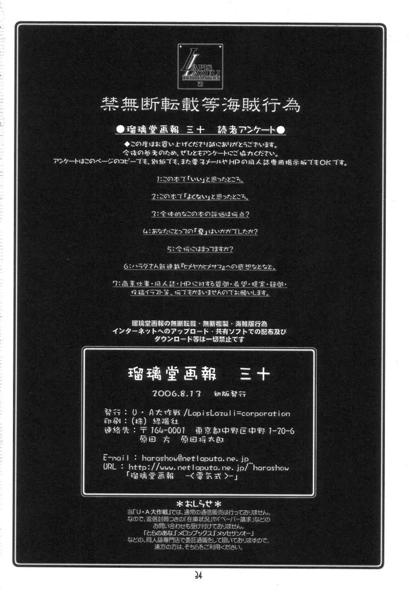 웹툰 이미지 32