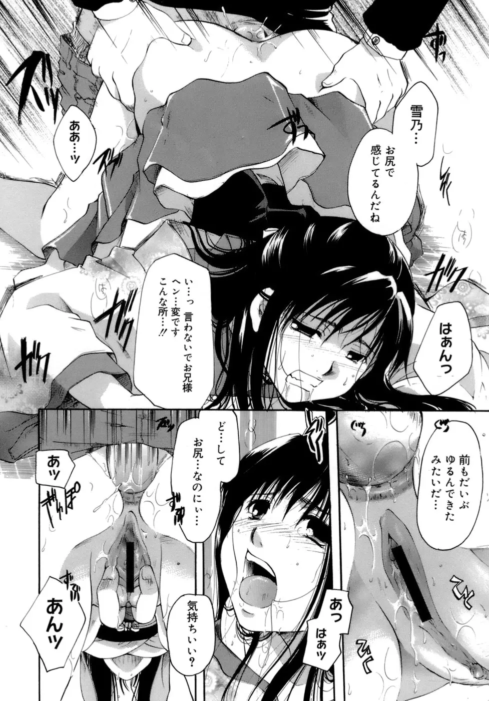 웹툰 이미지 172