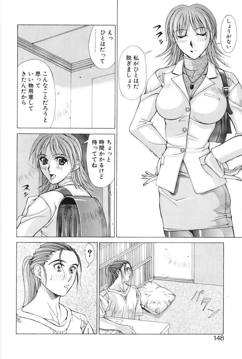 웹툰 이미지 144