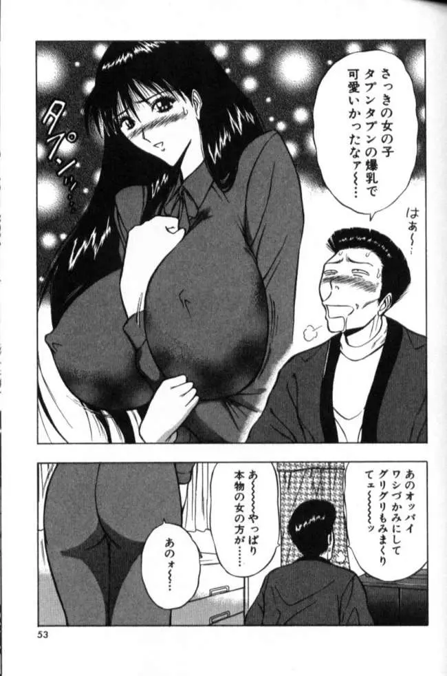 웹툰 이미지 51