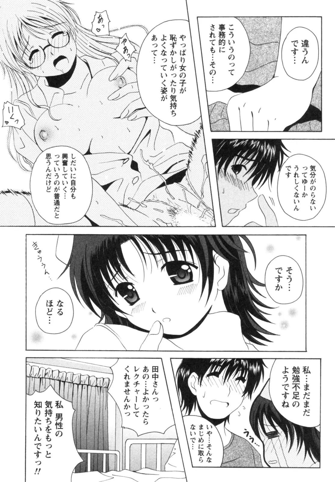 웹툰 이미지 56