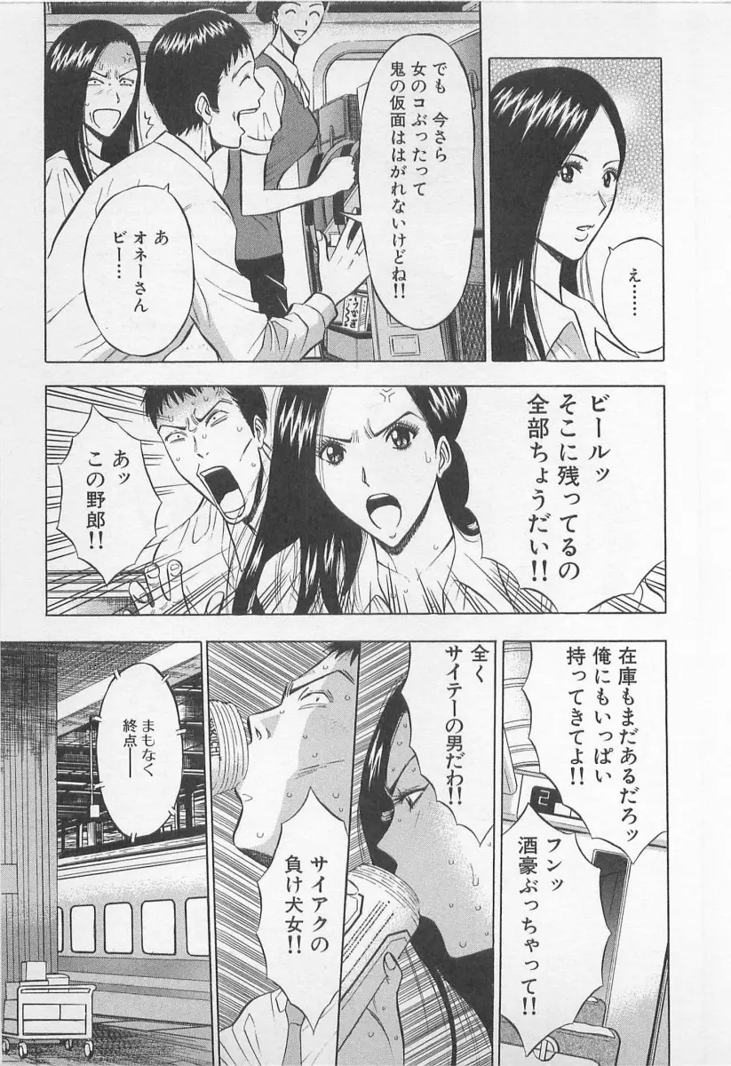 웹툰 이미지 199