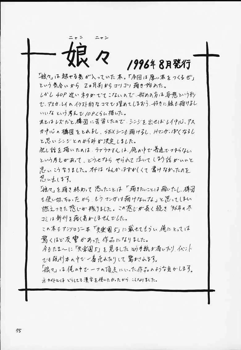 웹툰 이미지 41
