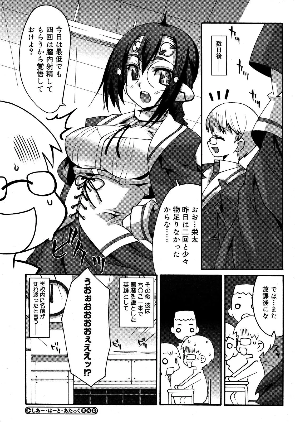 웹툰 이미지 281