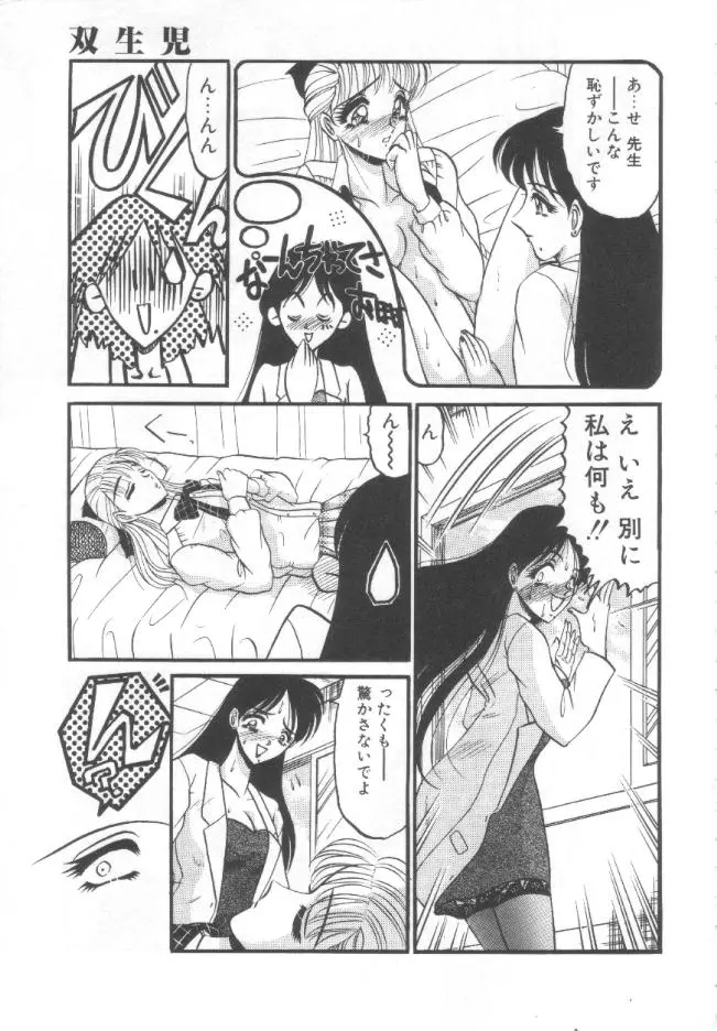 웹툰 이미지 165