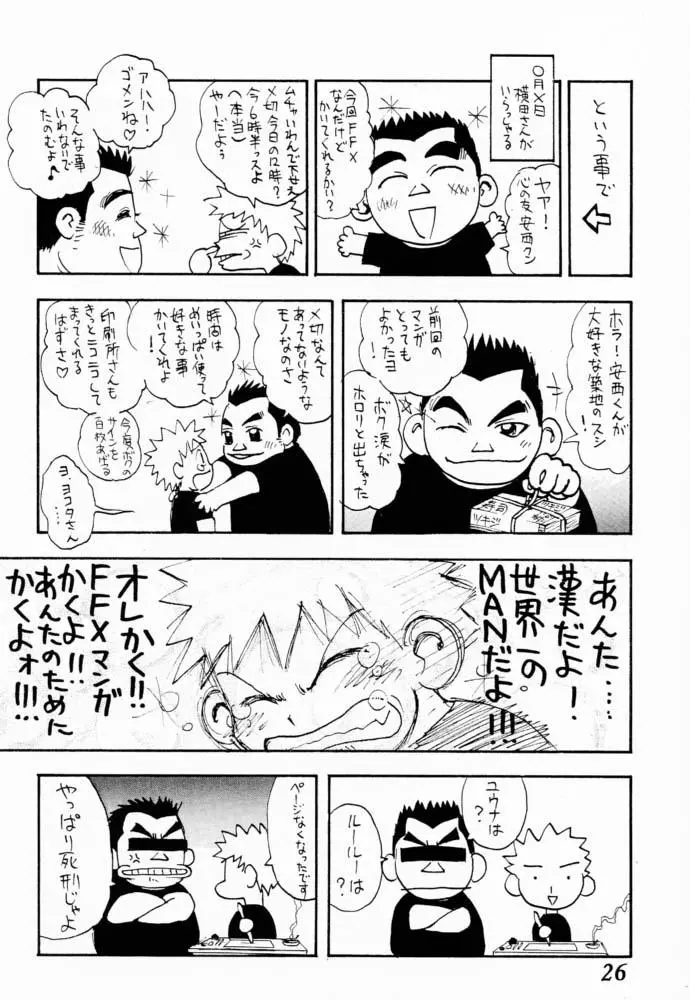 웹툰 이미지 26