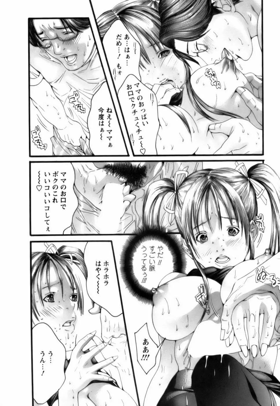 웹툰 이미지 20