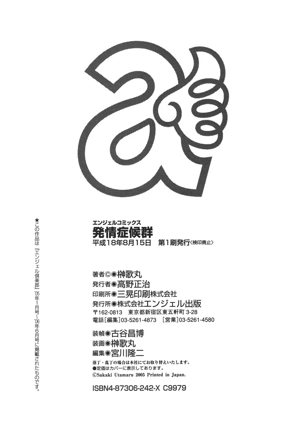 웹툰 이미지 171