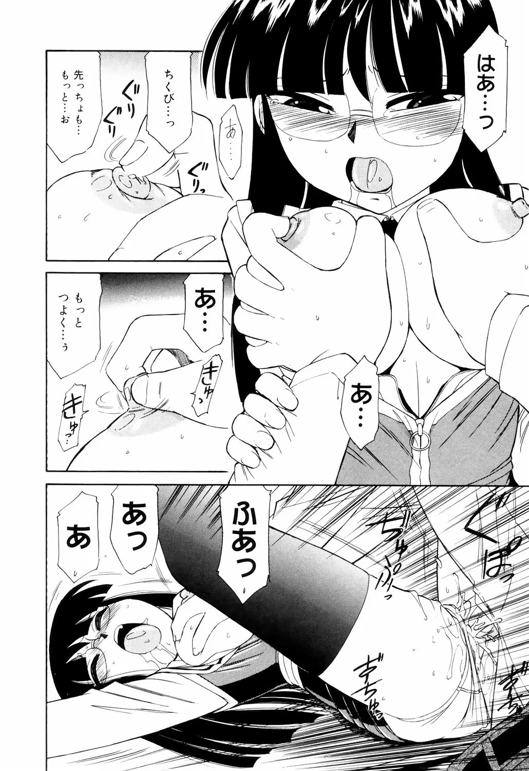 웹툰 이미지 81