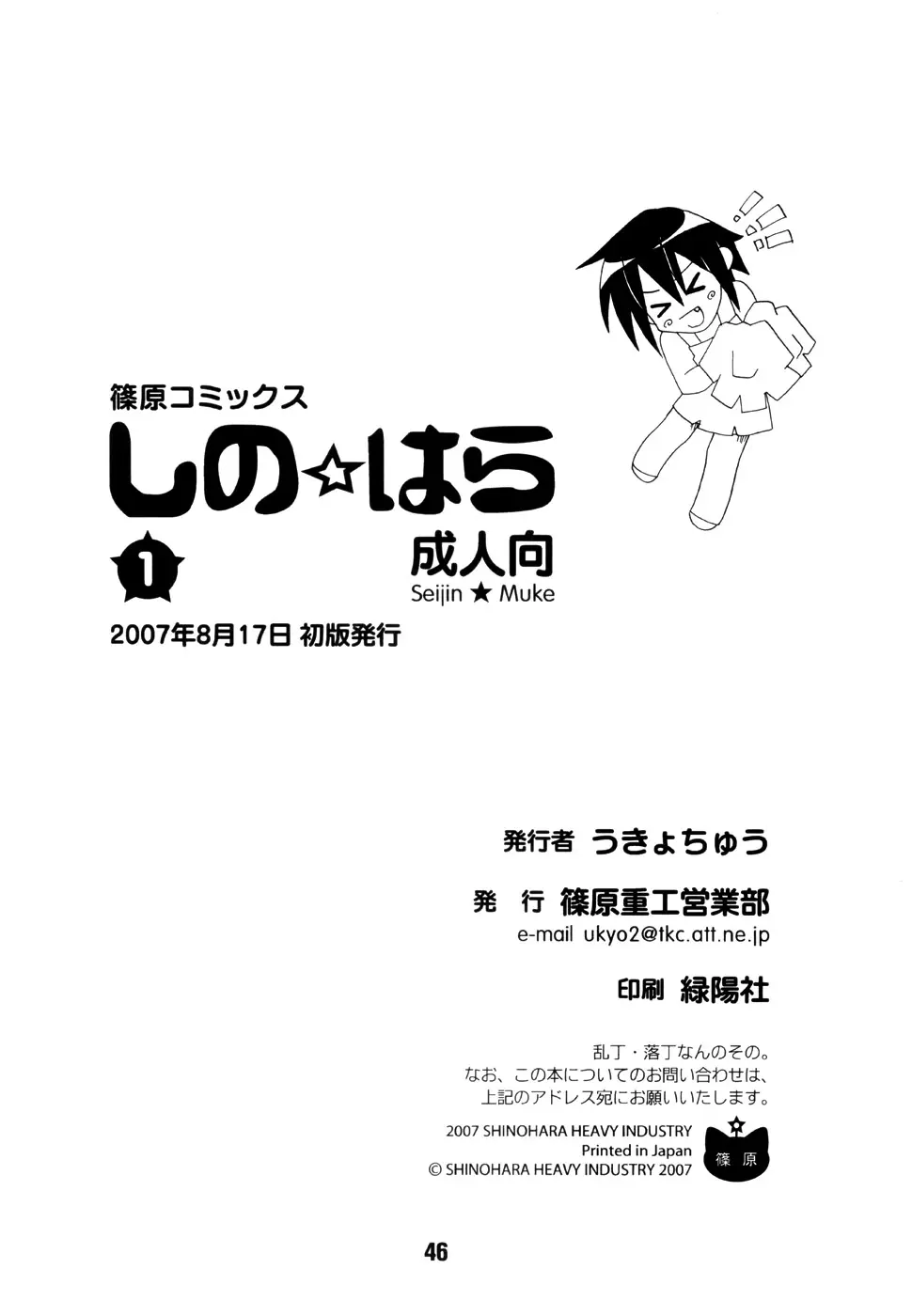 웹툰 이미지 44