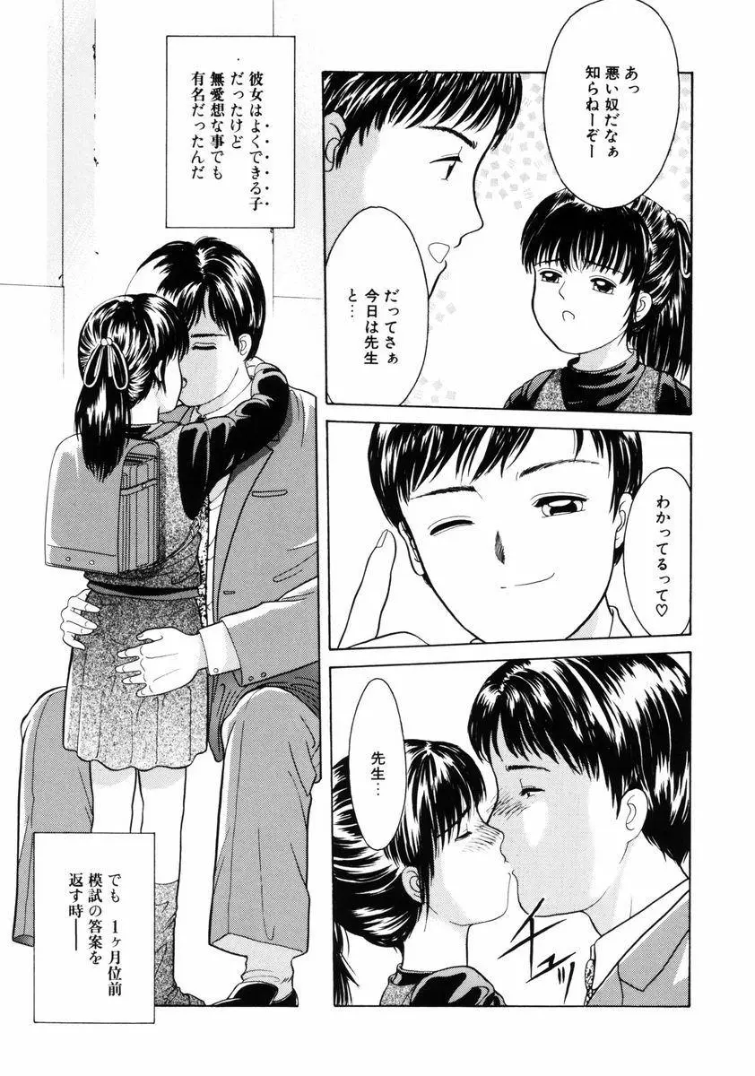 웹툰 이미지 124