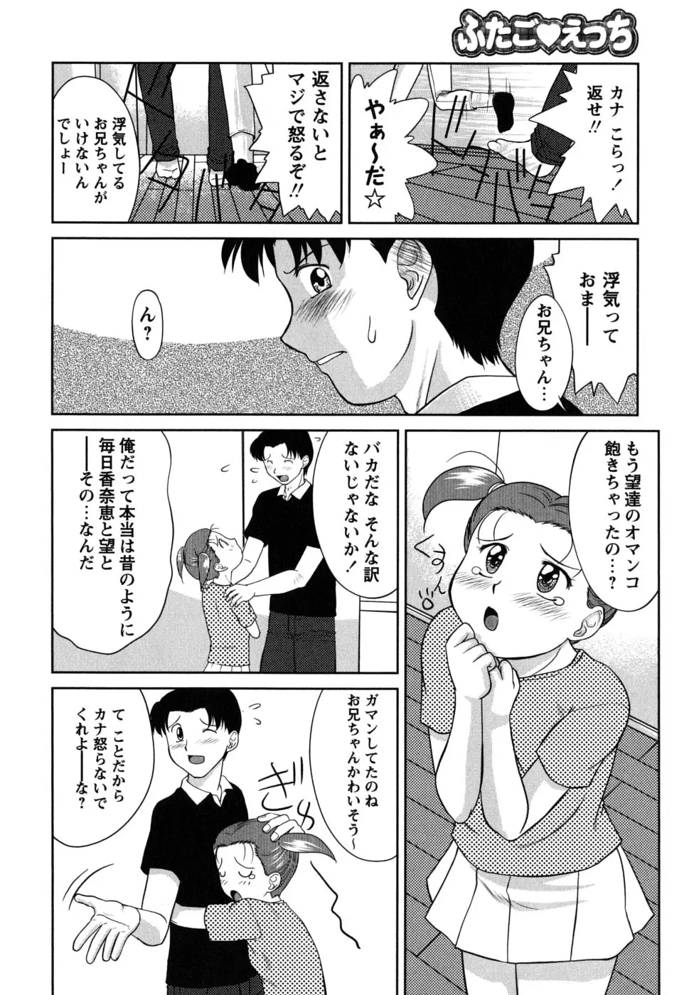 웹툰 이미지 109