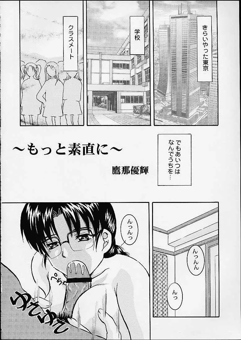 웹툰 이미지 14