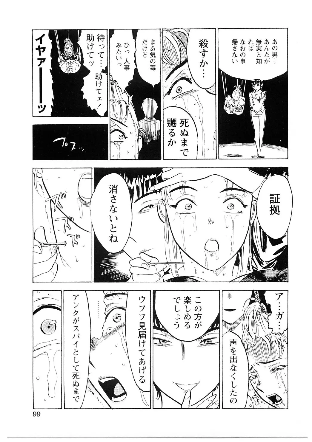 웹툰 이미지 99