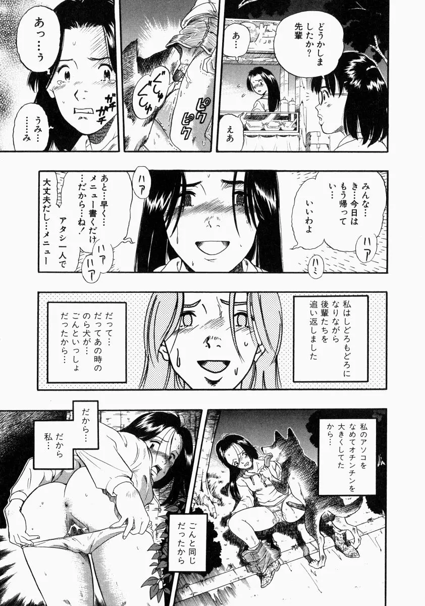 웹툰 이미지 156