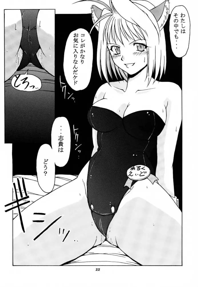 웹툰 이미지 20
