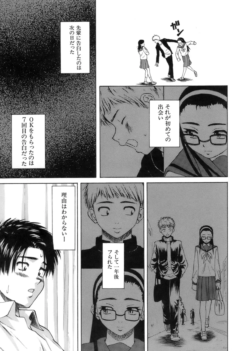 웹툰 이미지 129
