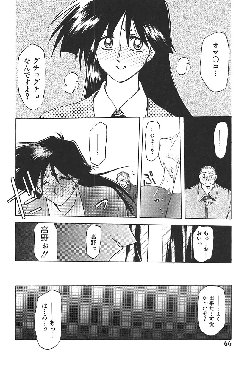 웹툰 이미지 65