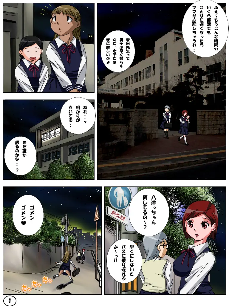 웹툰 이미지 1