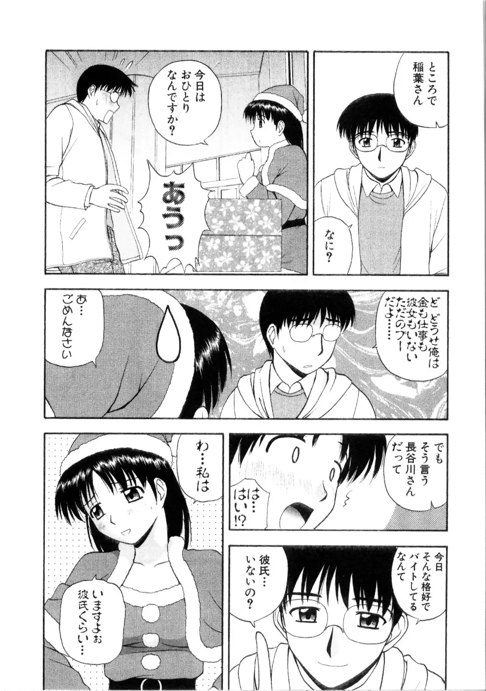 웹툰 이미지 111