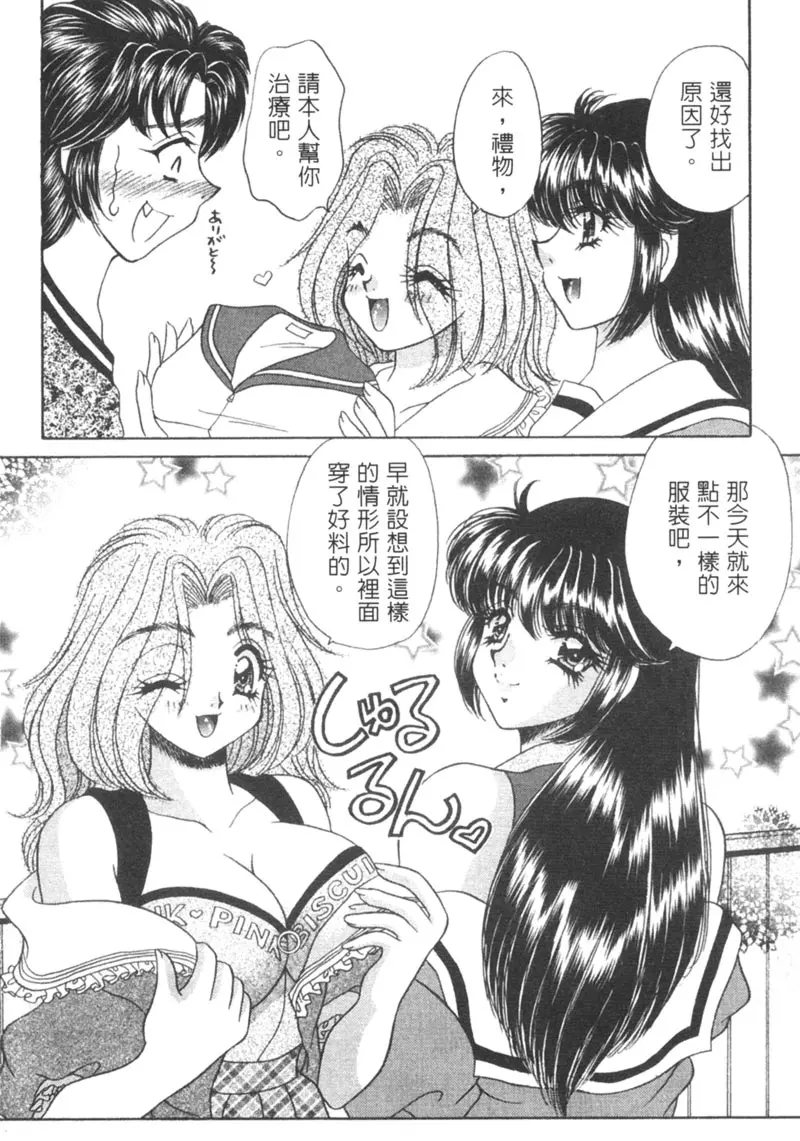 웹툰 이미지 113