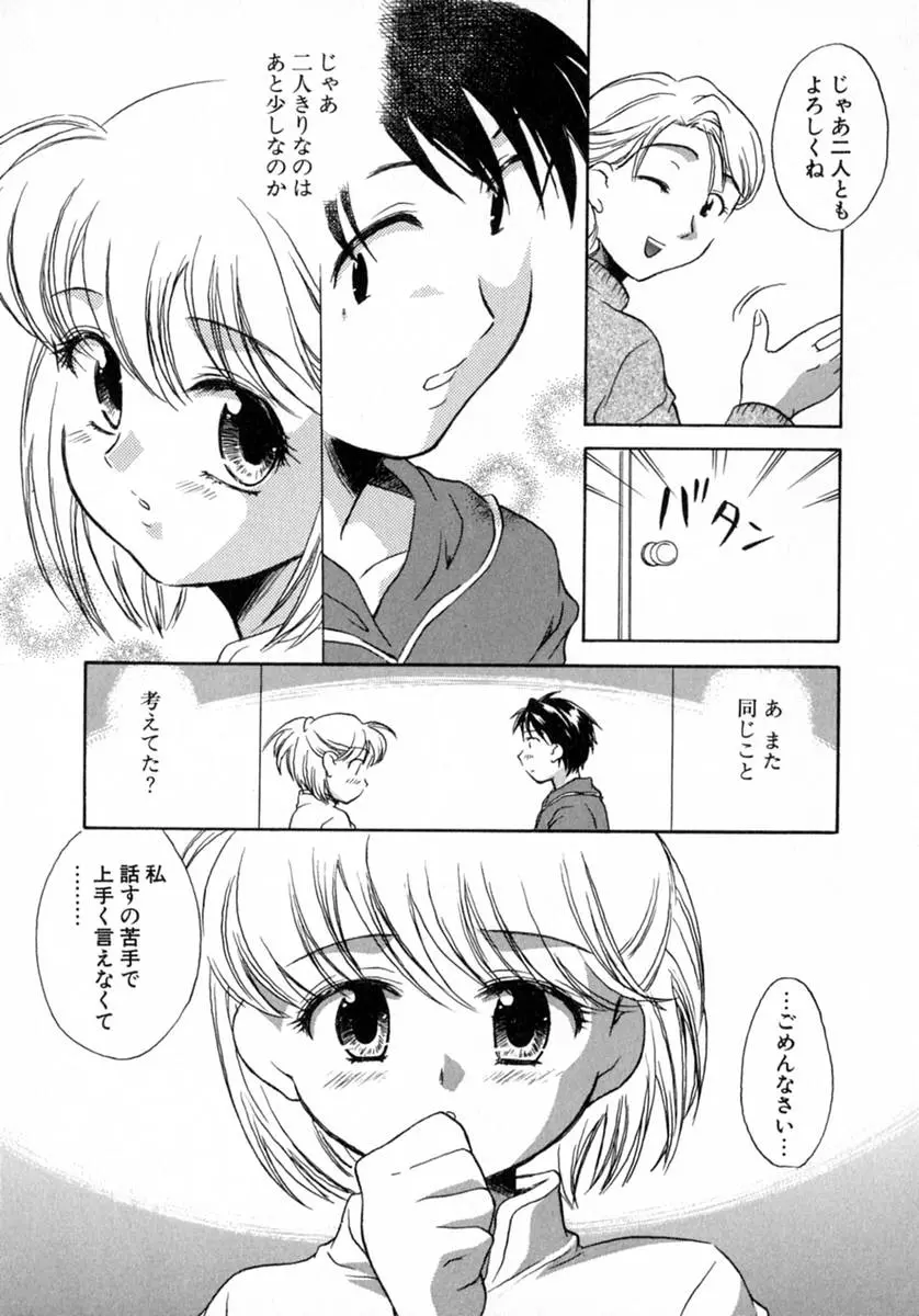 웹툰 이미지 53
