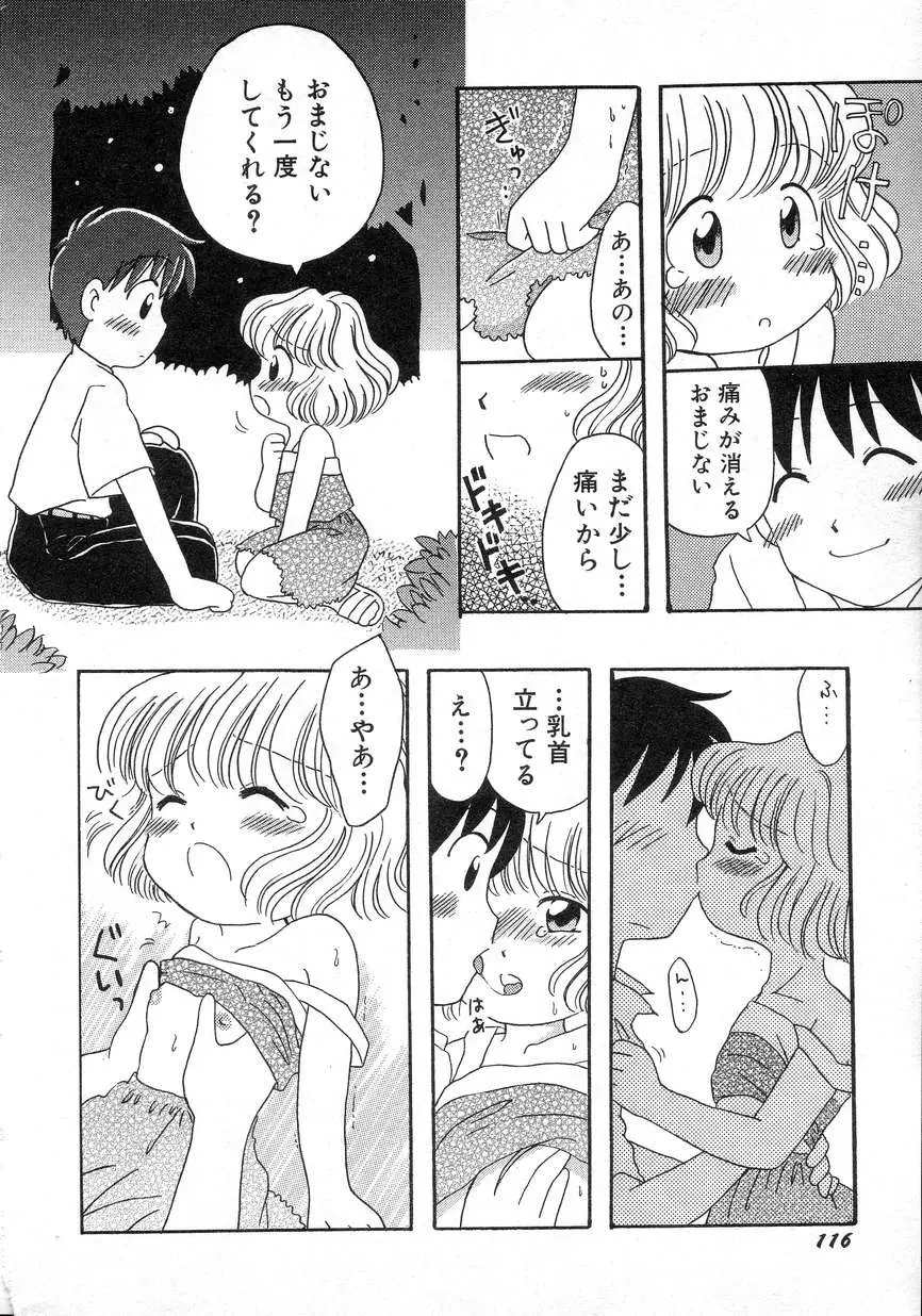 웹툰 이미지 119