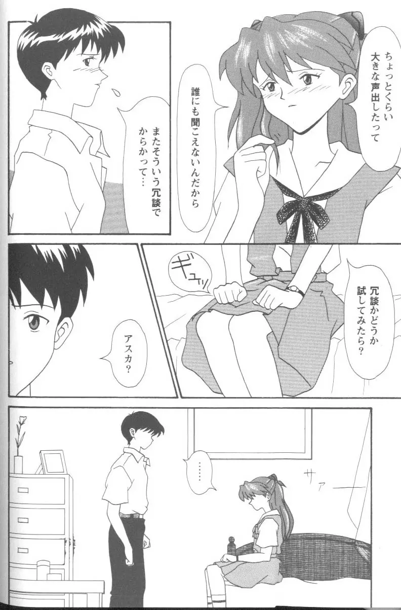 웹툰 이미지 37