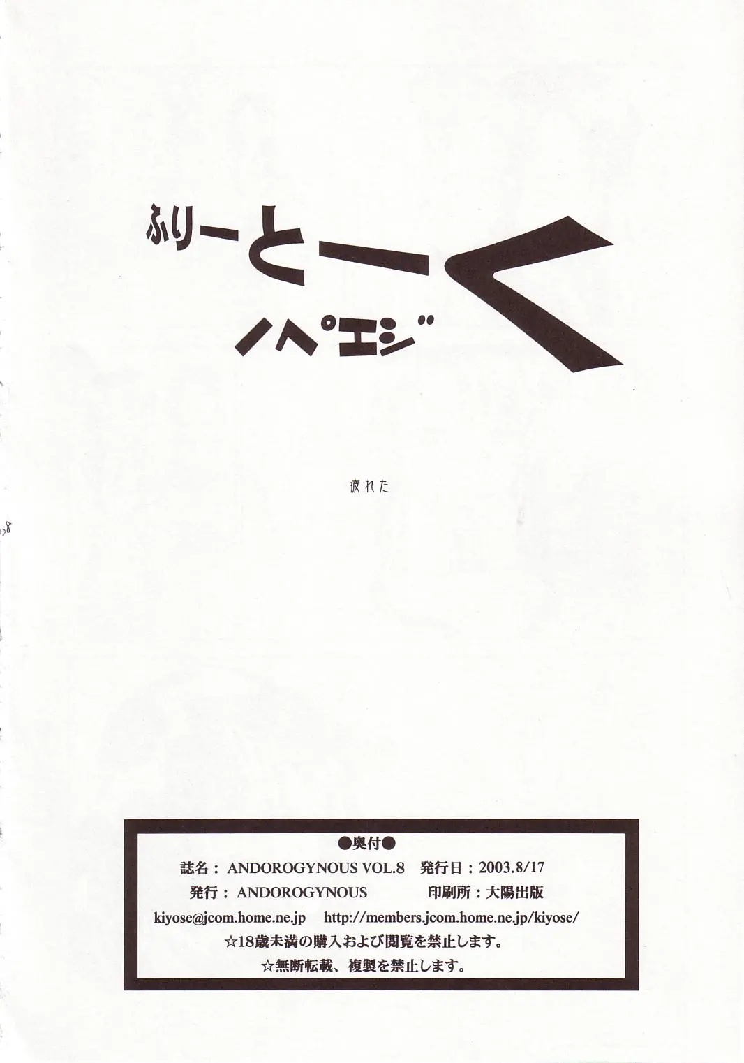 웹툰 이미지 36