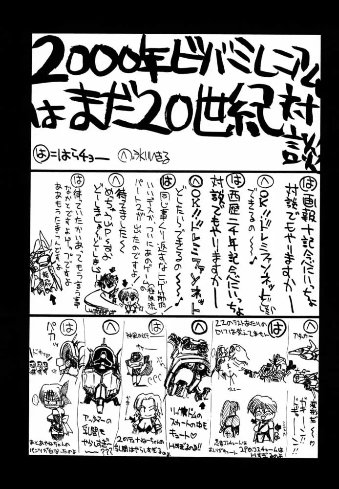 웹툰 이미지 17