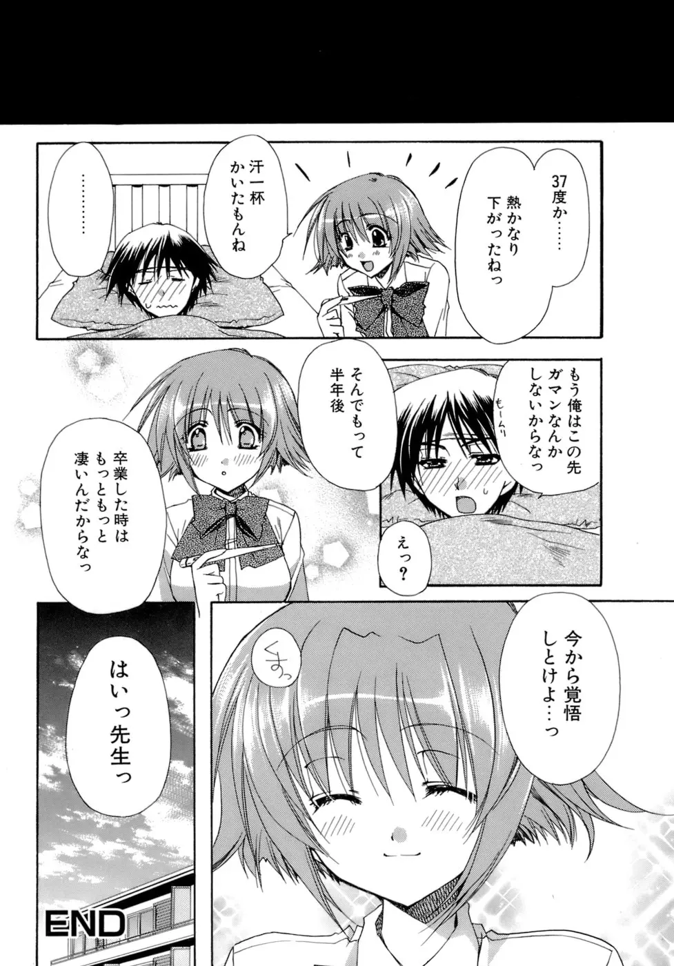 웹툰 이미지 82