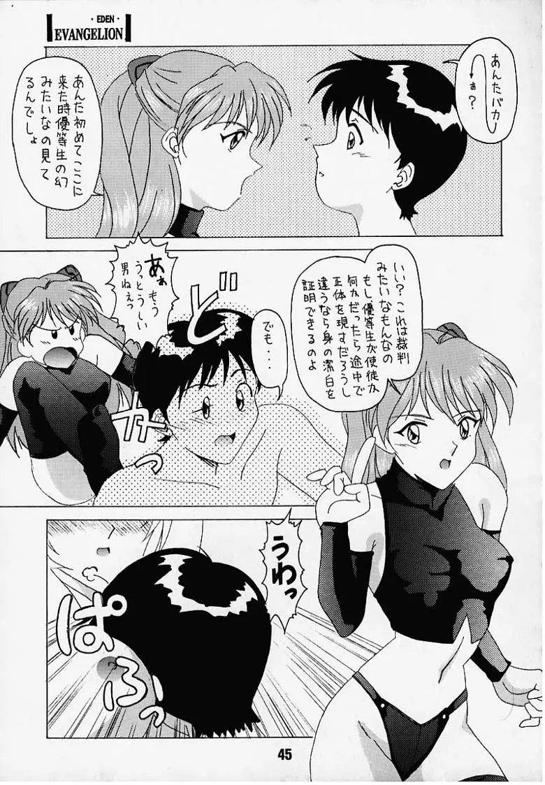 웹툰 이미지 30