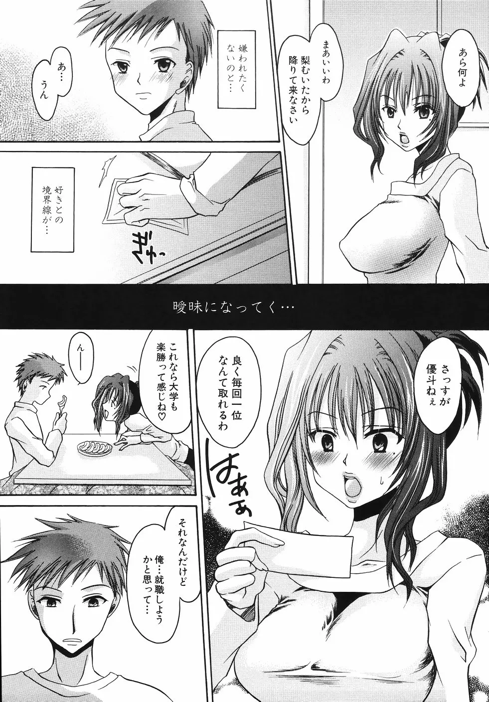 웹툰 이미지 160