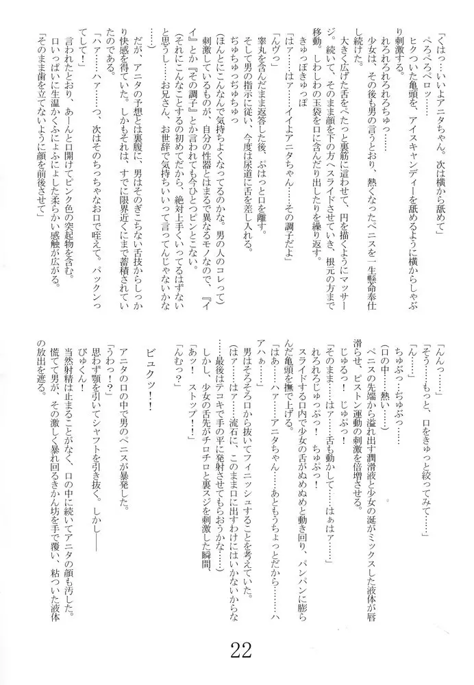 웹툰 이미지 20