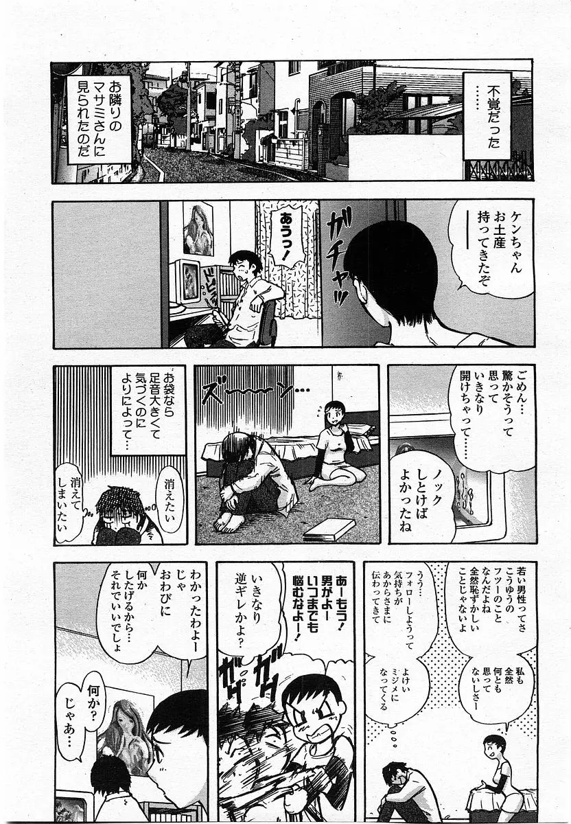 웹툰 이미지 140