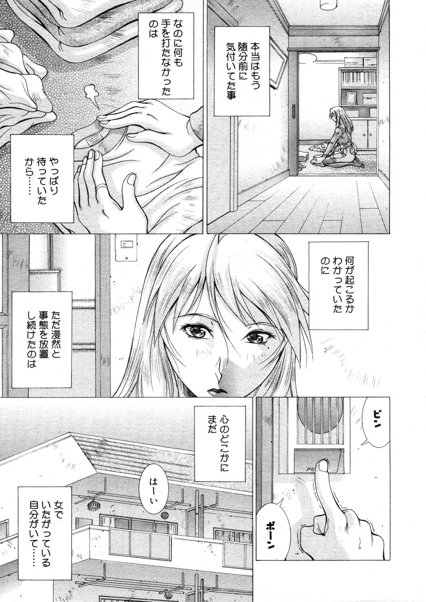 웹툰 이미지 148