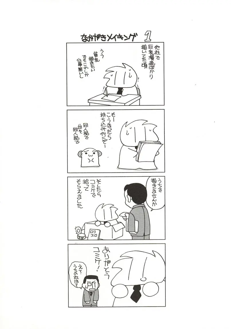 웹툰 이미지 60